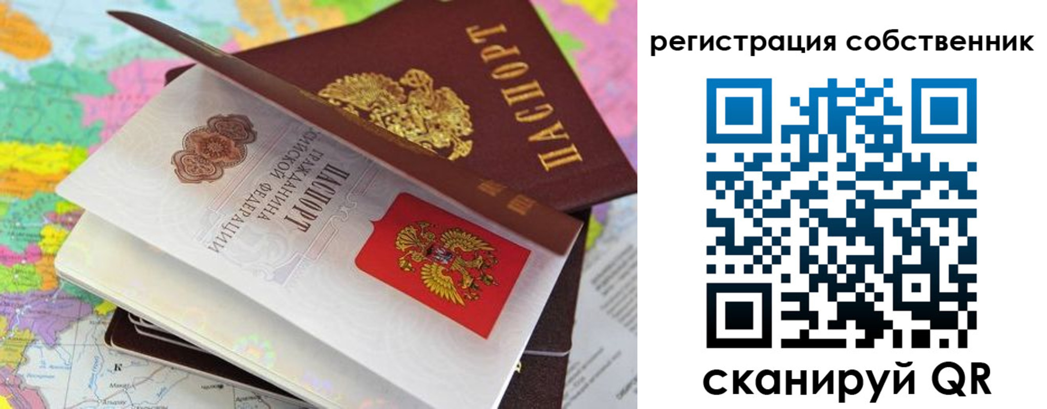 пропишу в квартире в Боброве