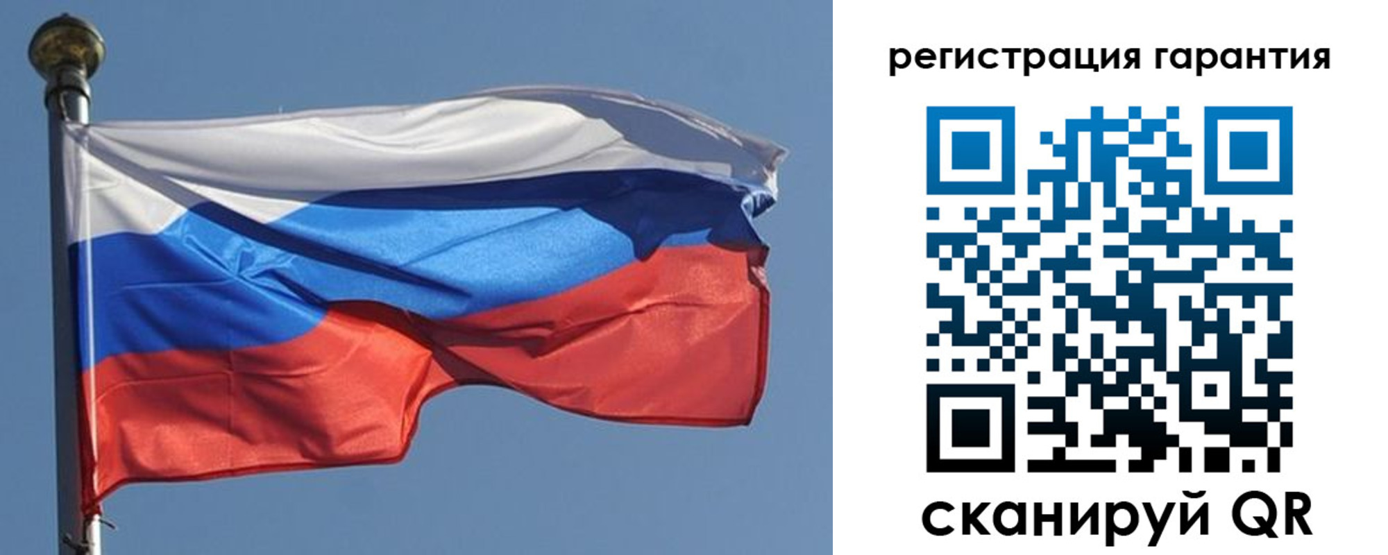 временная регистрация недорого в Боброве